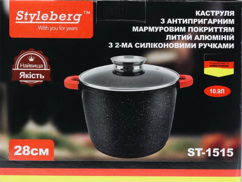Каструля глибока з мармуровим покриттям 28 см 10,9 л з кришкою