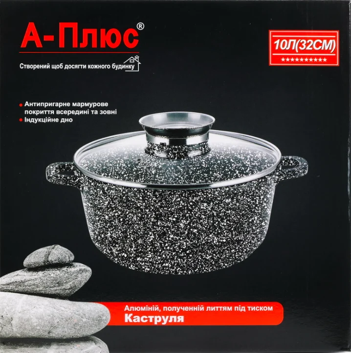 Каструля з мармуровим покриттям 32 см 10 л з кришкою