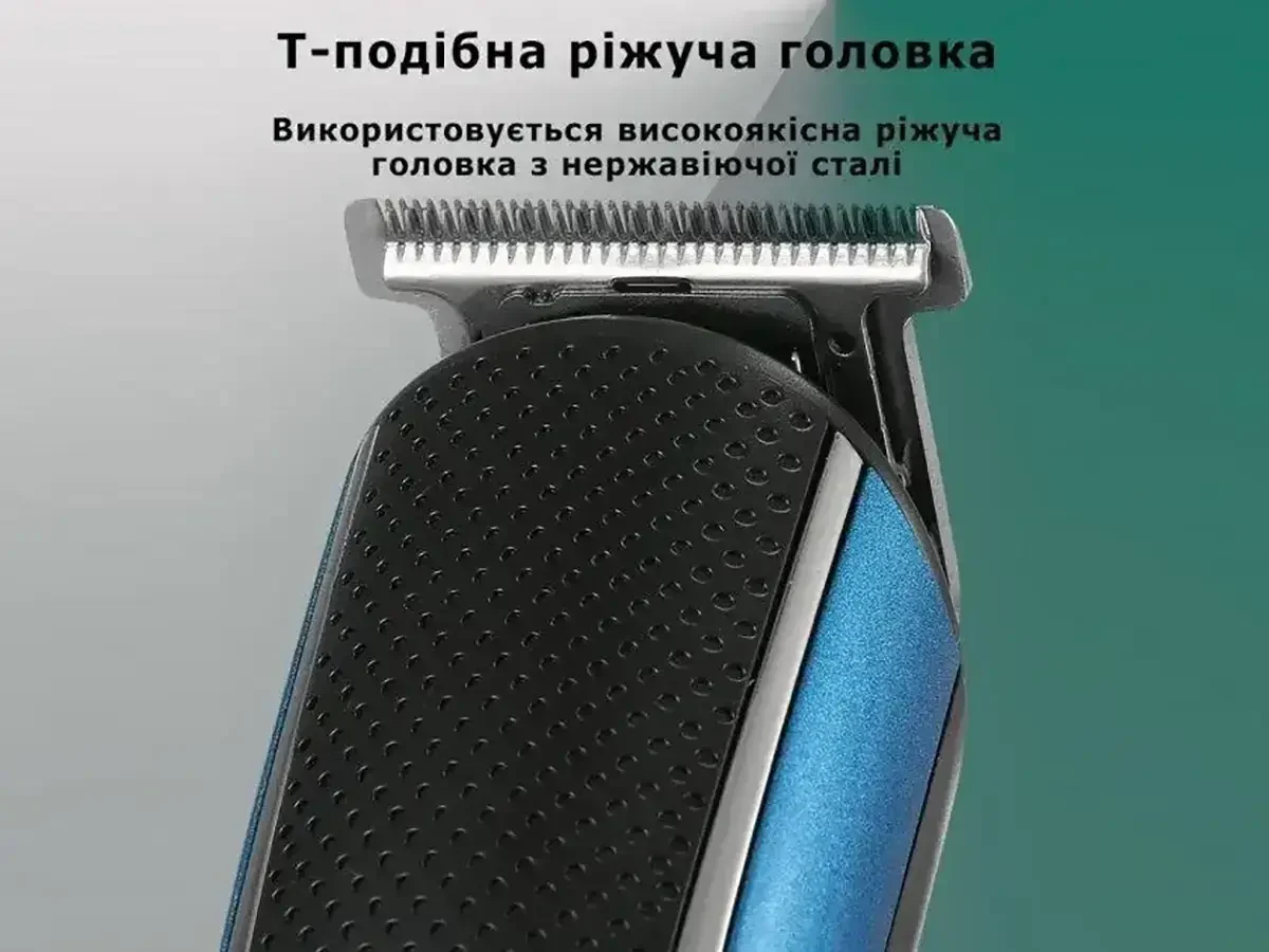 Бездротова машинка для стрижки волосся 5 в 1 з USB зарядкою та підставкою-органайзером