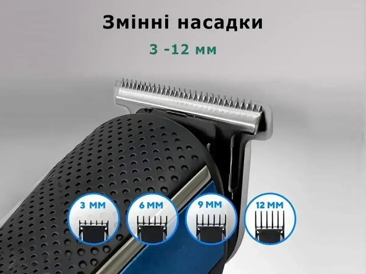 Бездротова машинка для стрижки волосся 5 в 1 з USB зарядкою та підставкою-органайзером