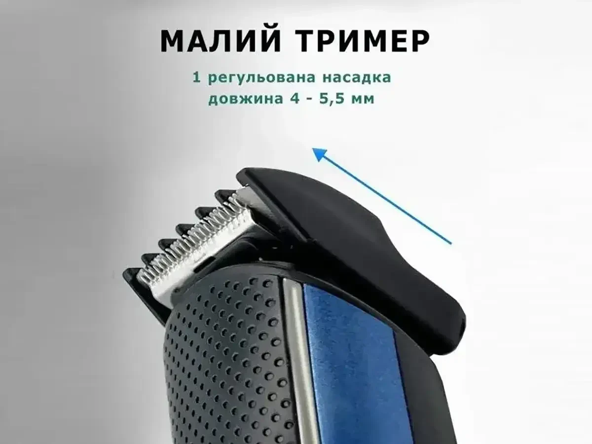 Бездротова машинка для стрижки волосся 5 в 1 з USB зарядкою та підставкою-органайзером